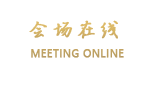 武当山仙都宾馆